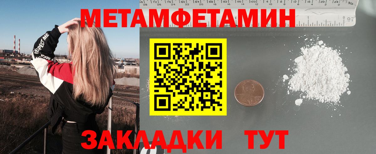 Amphetamine  Вход с VPN  Дагестанские Огни  Амфетамин VHQ 