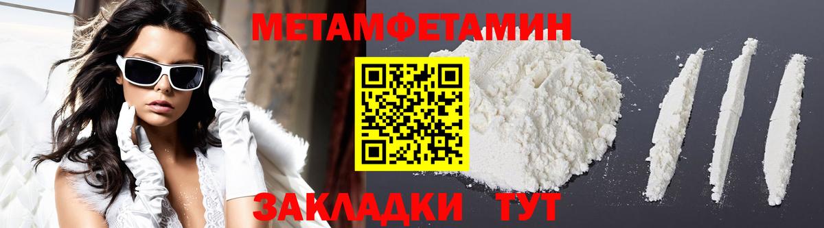 АМФ 97% Дагестанские Огни