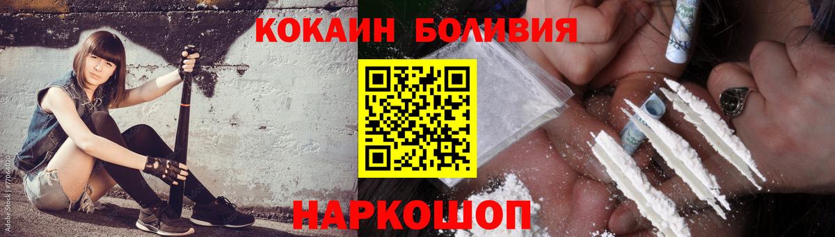 COCAIN 98% Дагестанские Огни