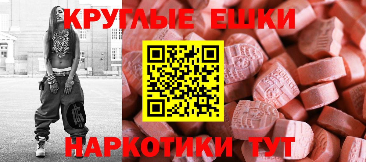 Ecstasy Philipp Plein  Вход с VPN  где можно купить   Дагестанские Огни 