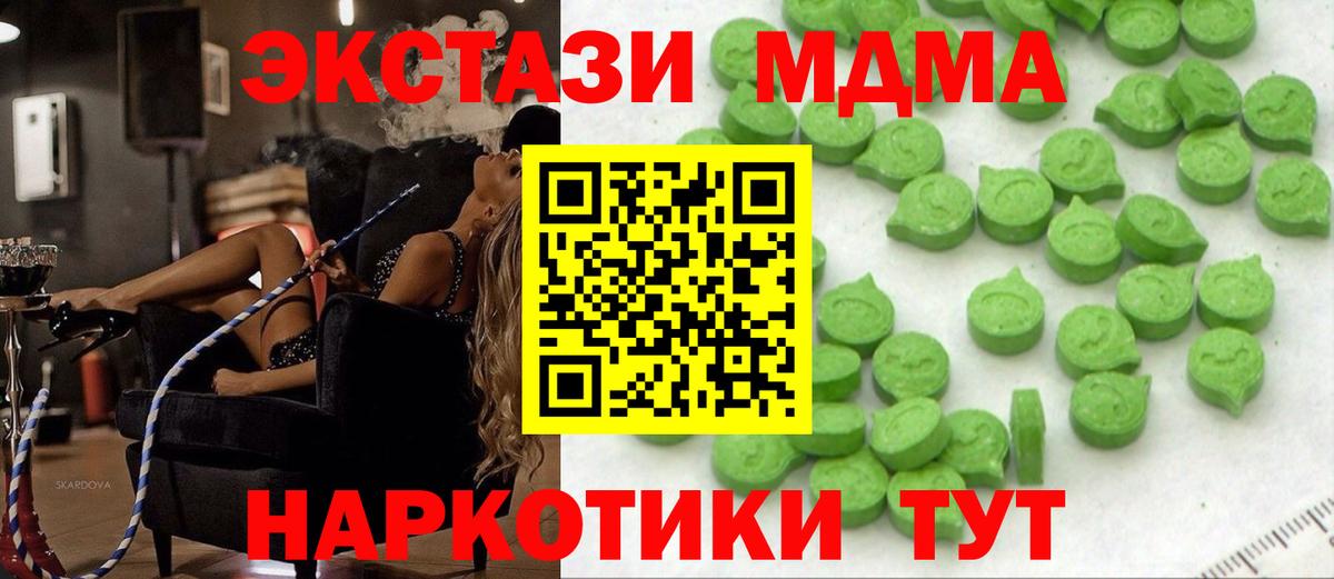 Экстази ешки Дагестанские Огни