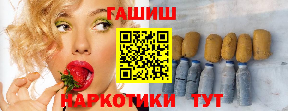 Дагестанские Огни  ГАШИШ ice o lator  Вход с VPN  Гашиш гарик 