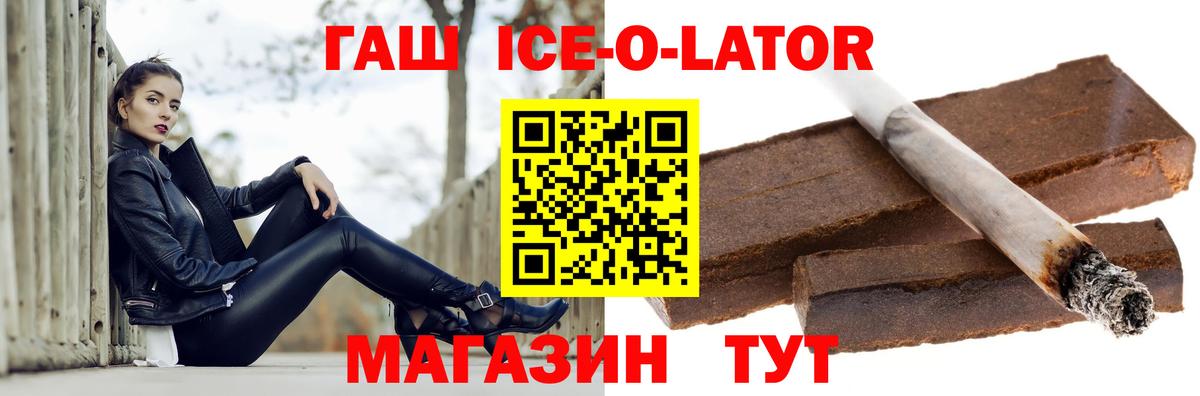 Гашиш hashish Дагестанские Огни