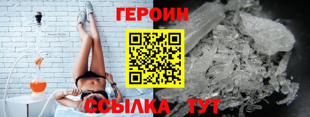 Героин гречка Дагестанские Огни