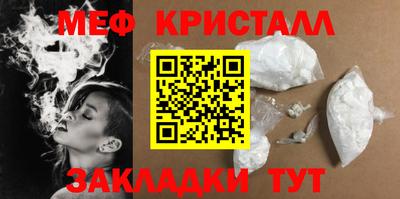 мефедрон VHQ Кингисепп