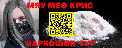 мефедрон VHQ Кингисепп