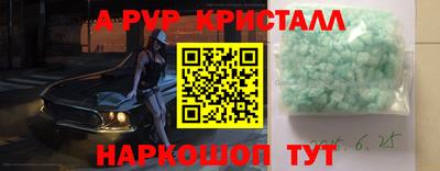 мефедрон VHQ Кингисепп