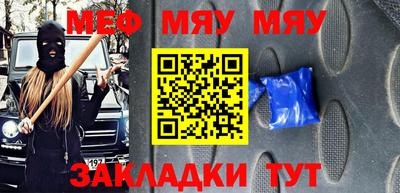 мефедрон VHQ Кингисепп