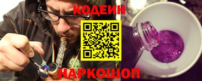 мефедрон VHQ Кингисепп