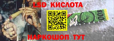 ECSTASY Кинель
