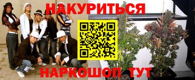 мефедрон VHQ Кингисепп