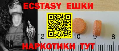 мефедрон VHQ Кингисепп