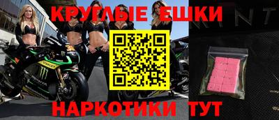 мефедрон VHQ Кингисепп