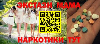 мефедрон VHQ Кингисепп
