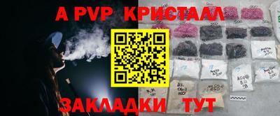 альфа пвп Кимры
