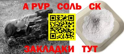 мефедрон VHQ Кингисепп