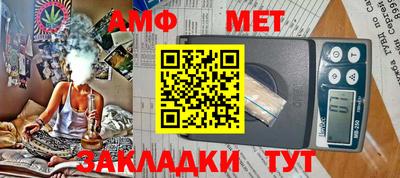 альфа пвп Кимры