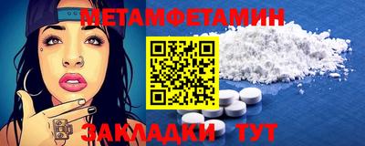 мефедрон VHQ Кингисепп
