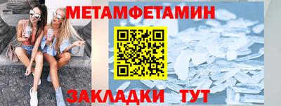 мефедрон VHQ Кингисепп