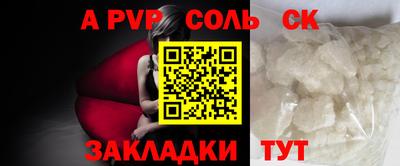 ECSTASY Кинель