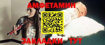 мефедрон VHQ Кингисепп