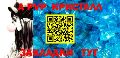 альфа пвп Кимры