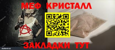 мефедрон VHQ Кингисепп