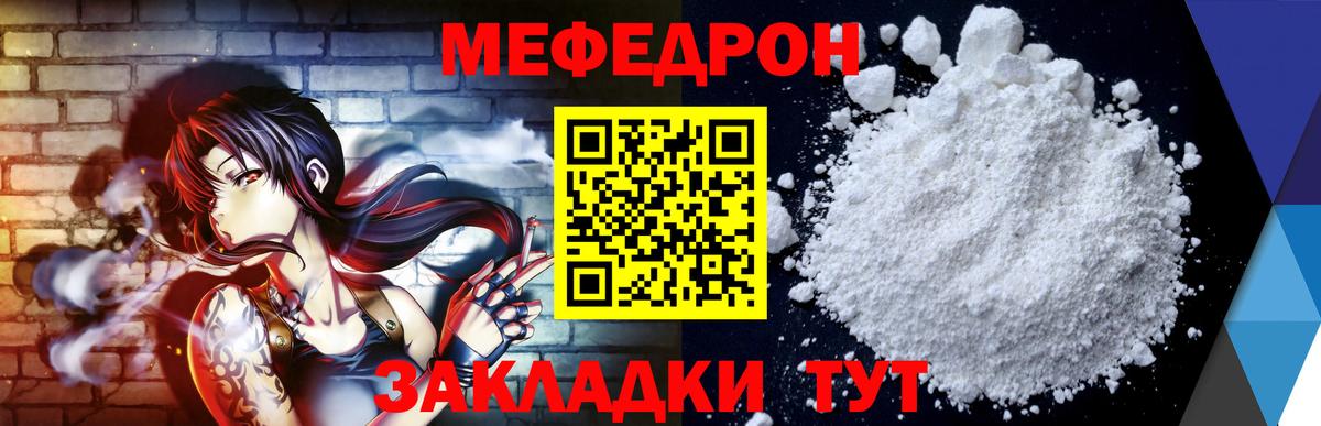 Дагестанские Огни  Меф мука  ОМГ ОМГ вход  МЕФ  Вход с VPN  Меф кристаллы 