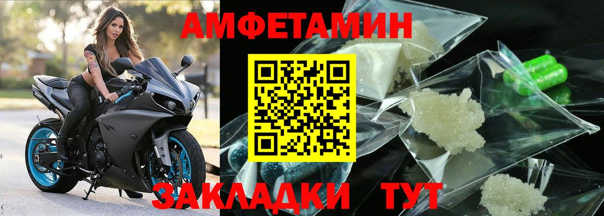 МЕТАМФЕТАМИН винт Дагестанские Огни