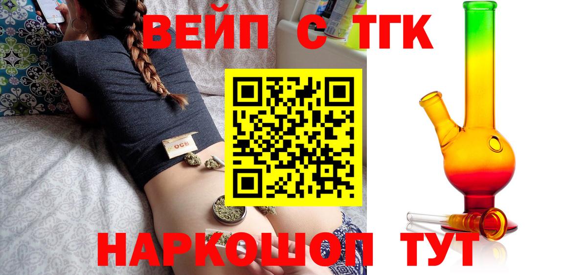 Дагестанские Огни  ТГК жижа  Вход с VPN 