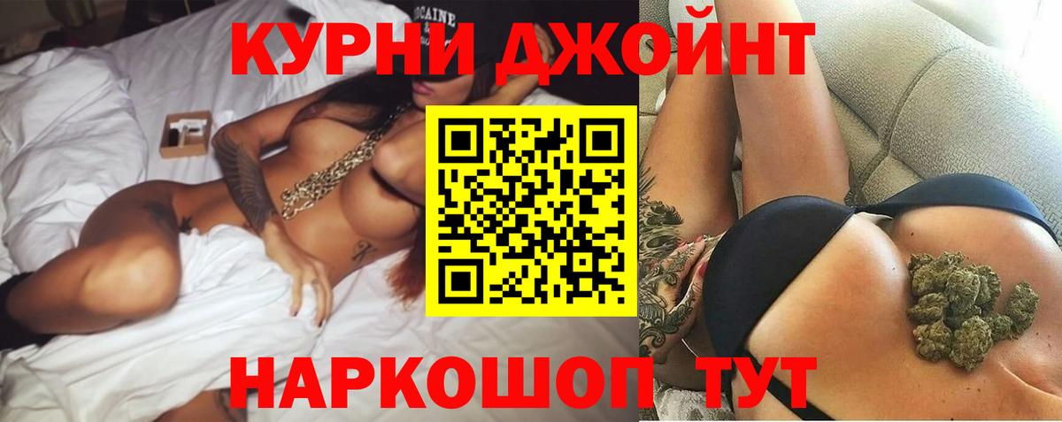 Конопля гибрид  Шишки марихуана Ganja  Марихуана MAZAR  Дагестанские Огни  Вход с VPN 